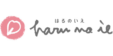 はるのいえ