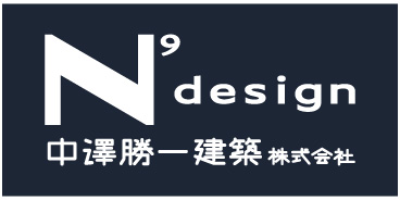 中澤勝一建築