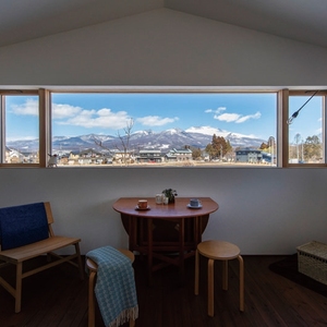 浅間連峰の風景が、日々の生活を彩る家