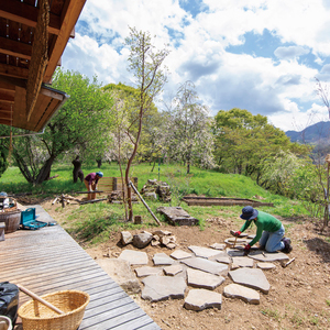 自然の恵みと 風土に添う暮らし