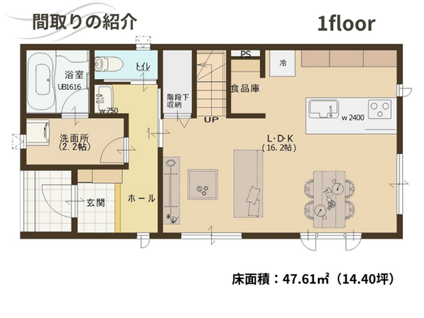 1階の間取り